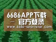 种植基地六