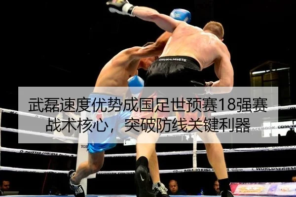 wu-lei-su-du-you-shi-cheng-guo-zu-shi-yu-sai-qiang-sai-zhan-shu-he-xin-tu-po-fang-xian-guan-jian-li-qi-3-312.jpg
