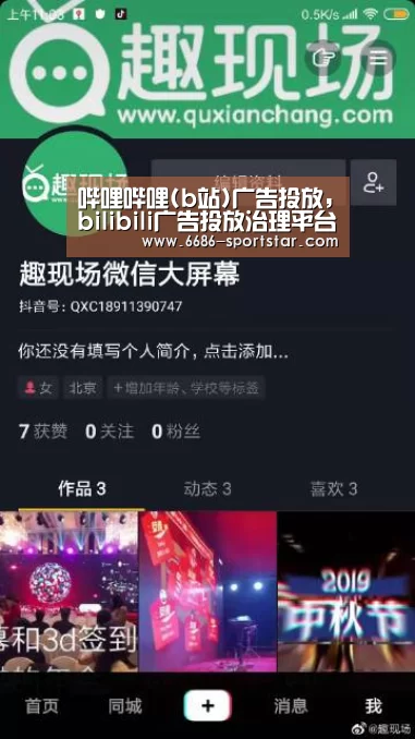6686APP下载